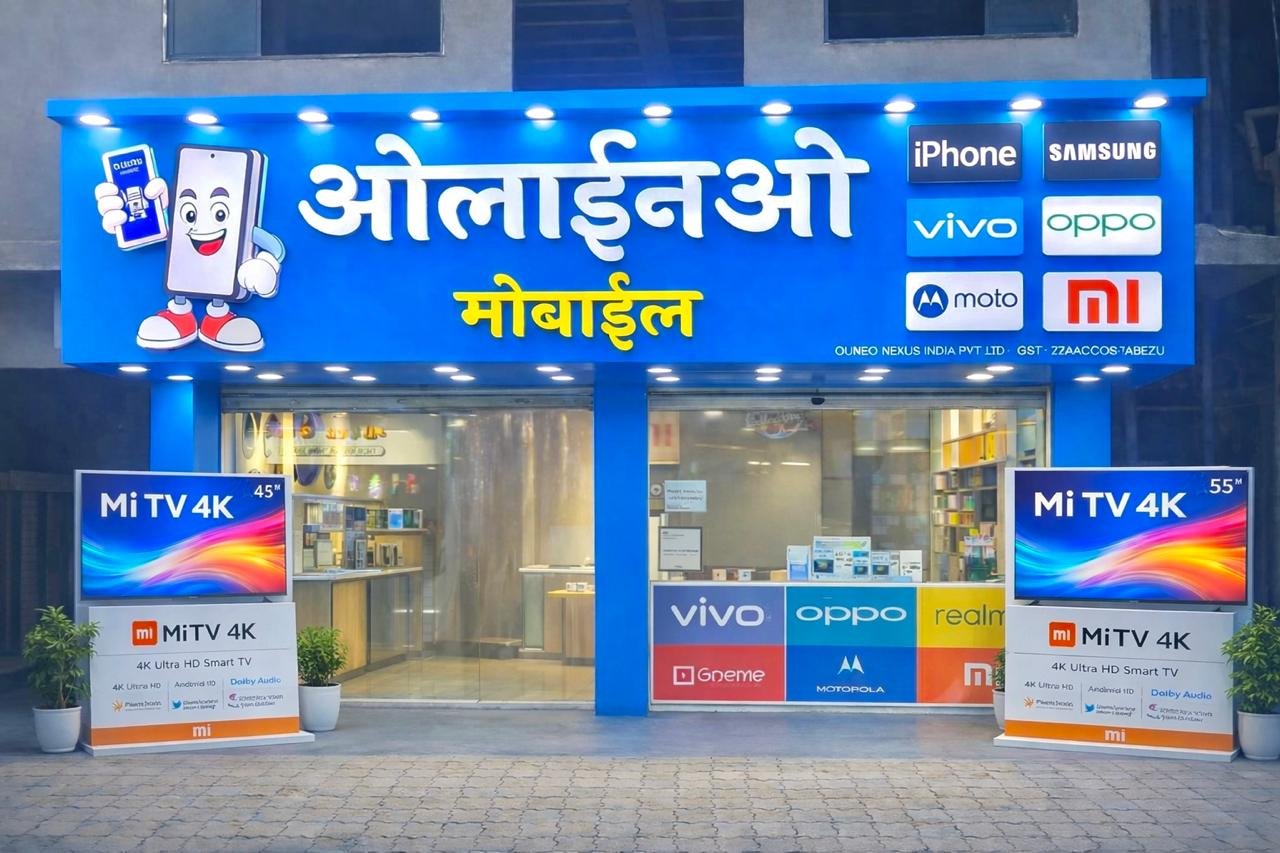 Store Interior